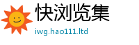 7777788888管家婆老家凤凰即新澳门天天彩免费精准大全谜语